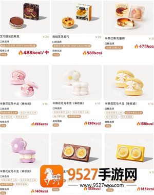 好利来蛋糕价格表 好利来蛋糕属于什么档次 好利来蛋糕价格表 好利来蛋糕属于什么档次