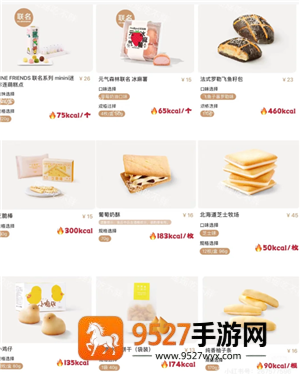 好利来蛋糕价格表 好利来蛋糕属于什么档次 好利来蛋糕价格表 好利来蛋糕属于什么档次