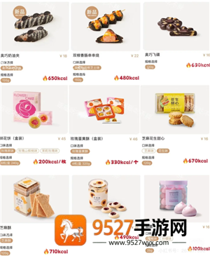 好利来蛋糕价格表 好利来蛋糕属于什么档次 好利来蛋糕价格表 好利来蛋糕属于什么档次