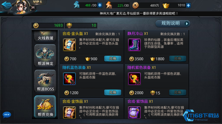 孙悟空顶级武器攻略:五虎断魂-VS-飞龙在天,战神必看!【核心要点】