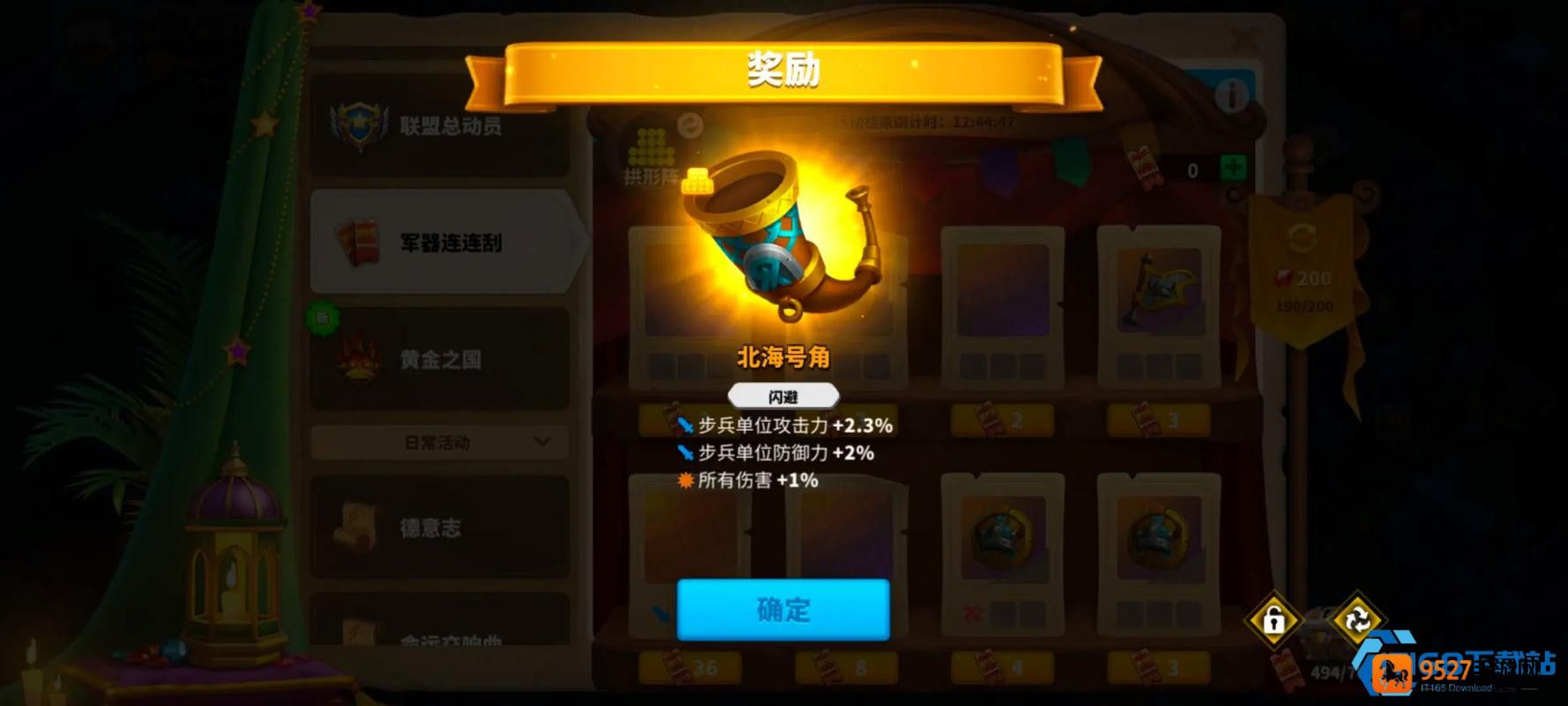 橙色武器图纸碎片获取秘籍