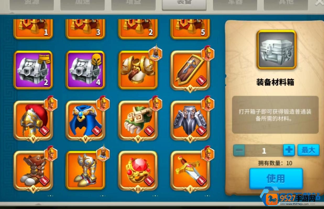 橙色武器图纸碎片获取秘籍