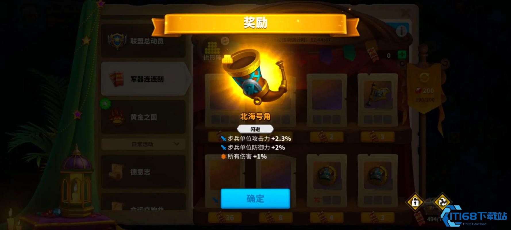 橙色武器图纸碎片获取秘籍【必备策略】