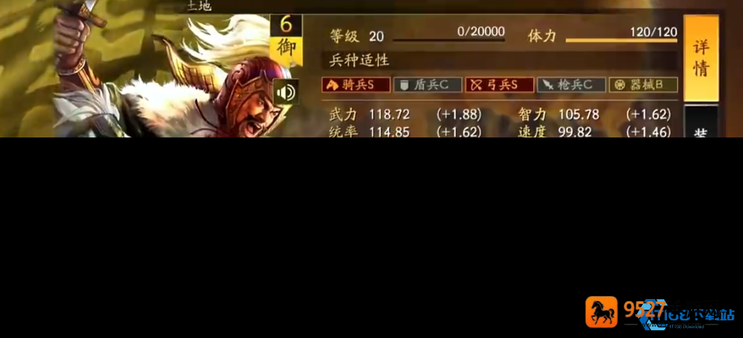 白马义从弓兵专属兵种