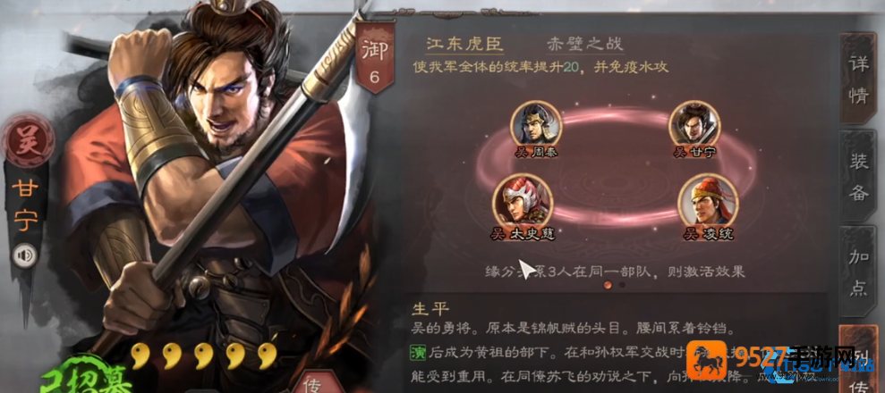 白马义从弓兵专属兵种
