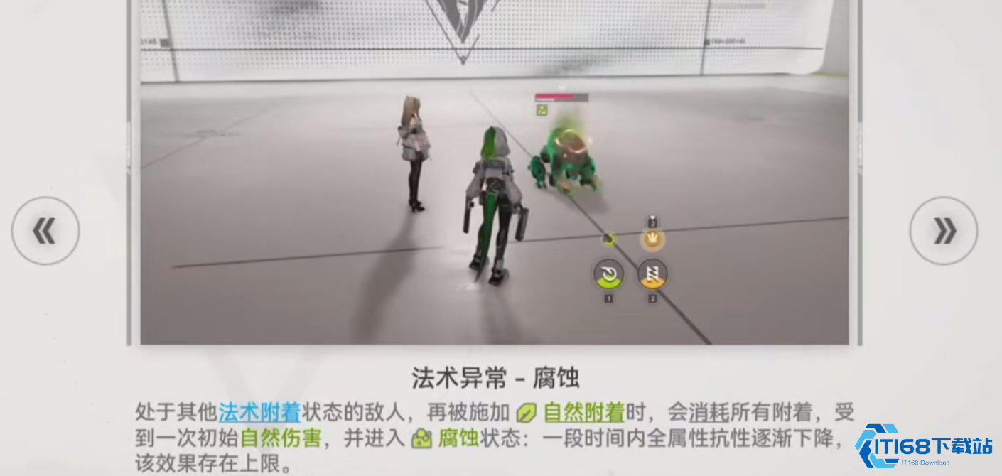 终极战斗秘籍:物理与法术异常状态全揭秘【养成指南】