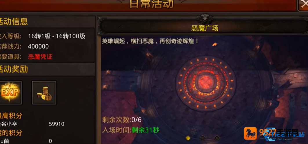 全民奇迹强力装备三大必刷宝地揭秘