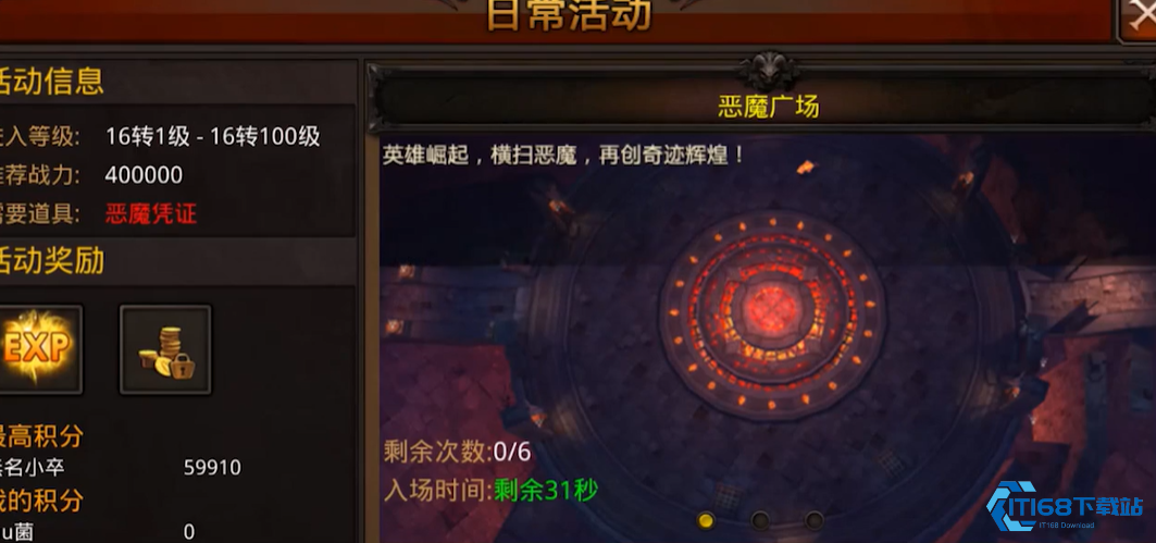 全民奇迹强力装备三大必刷宝地揭秘【技巧提升】