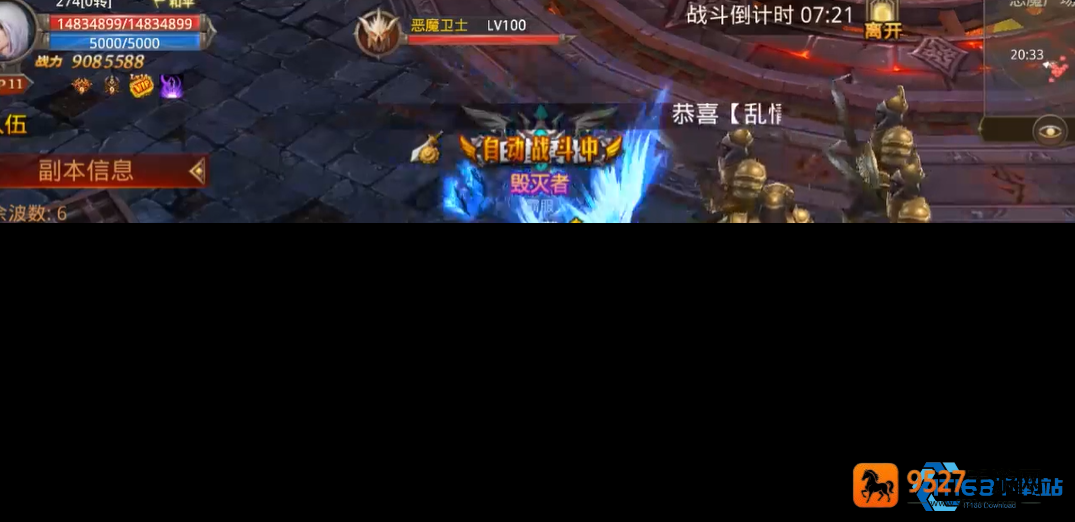 全民奇迹强力装备三大必刷宝地揭秘