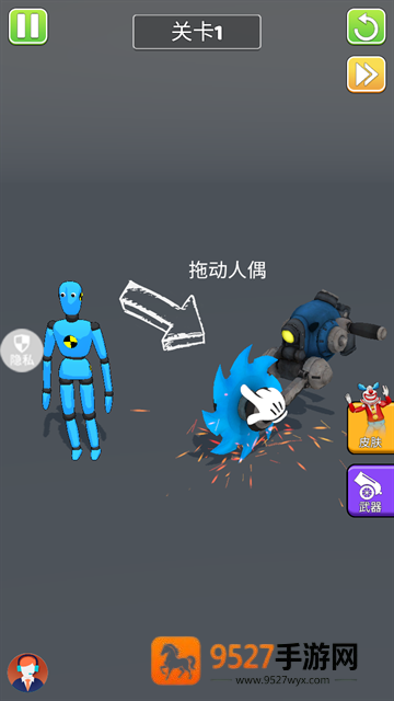 进化橡皮人世界游戏