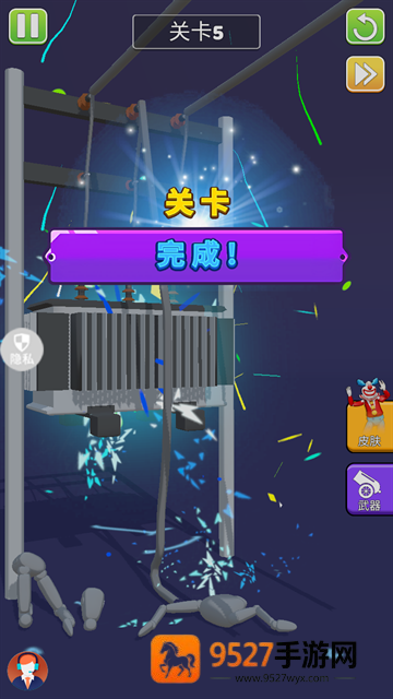 进化橡皮人世界游戏