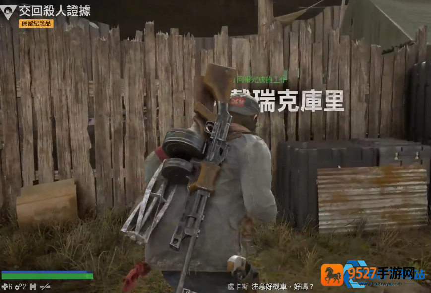钻石湖营地追踪秘籍