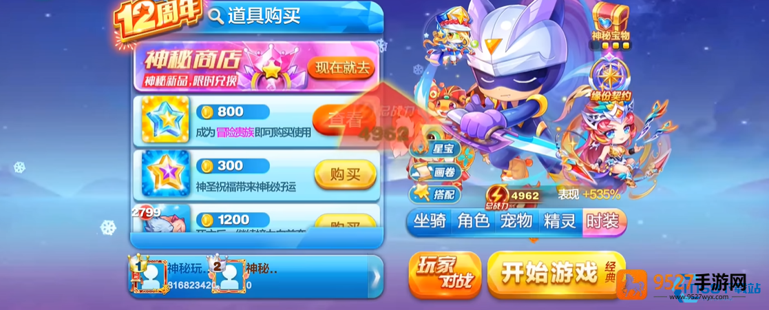 竞速模式角色选择策略与技巧进阶指南