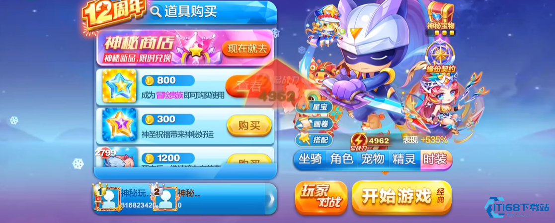 竞速模式角色选择策略与技巧进阶指南【分享】