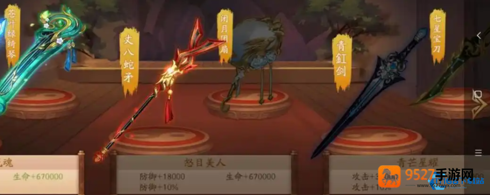 七星宝刀死亡触发核心输出解析