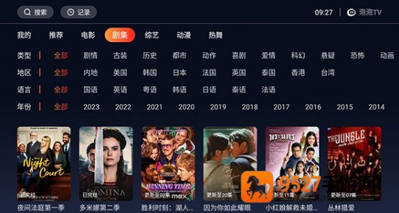 泡泡tv电视版