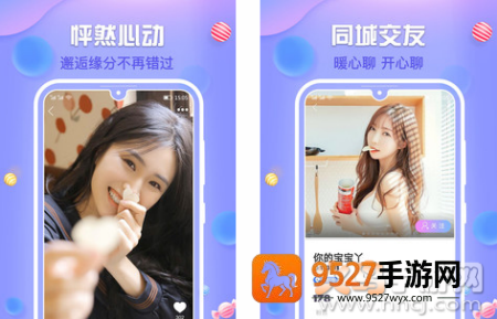 花瓣一对一聊天app