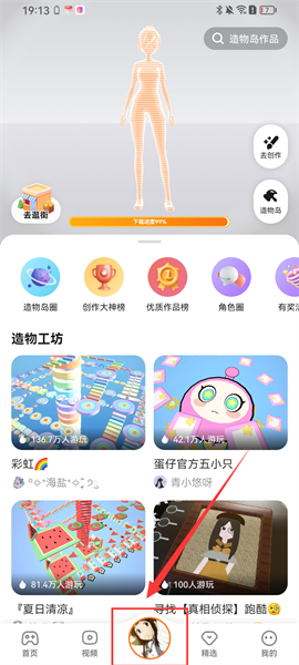 233乐国正版(233乐园)