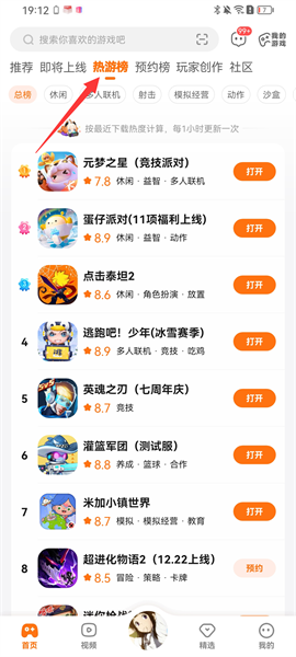 233乐国正版(233乐园)
