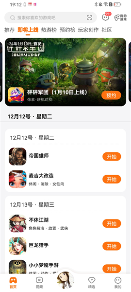 233乐国正版(233乐园)