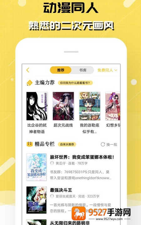 刺猬猫阅读app最新版