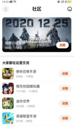 233乐园正版免费下载