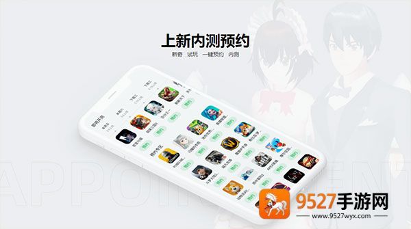 233乐园下载安装2026
