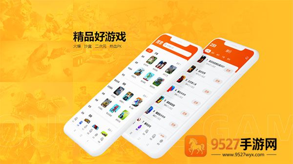 233乐园下载安装2026