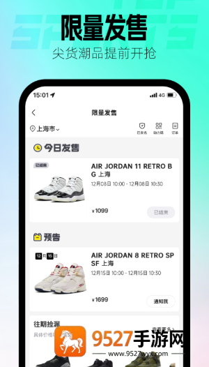 滔搏运动app
