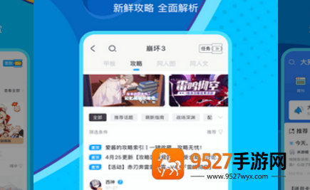 原神米游社100原石app