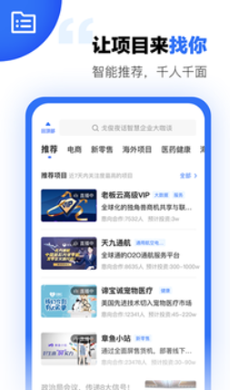 天九老板云app