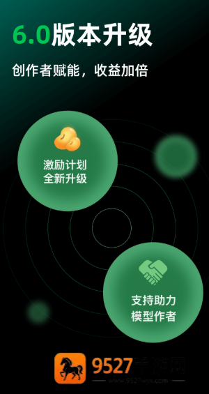 创想云app