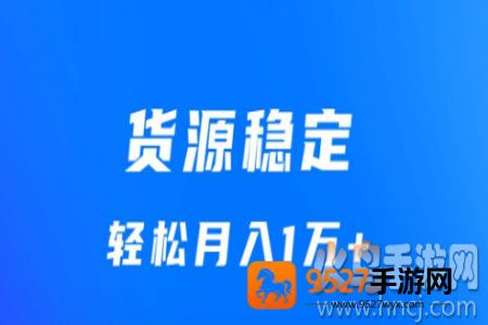 丰湃司机app安卓版