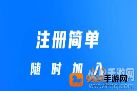 丰湃司机app安卓版