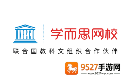 学而思网校最新版
