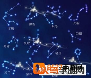 橡子星座app