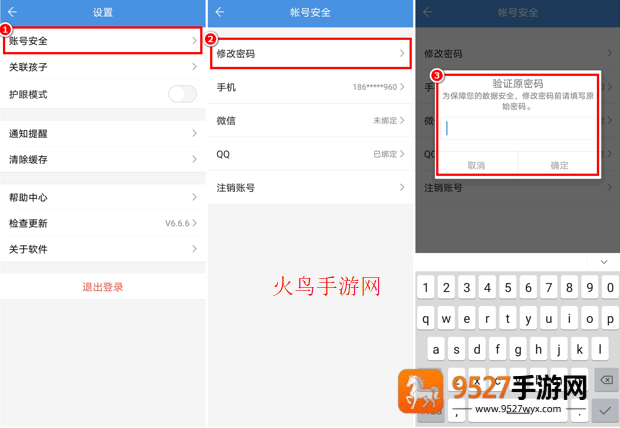 重庆中小学智慧教育平台(人人通空间)