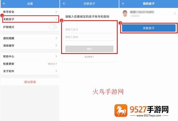 重庆中小学智慧教育平台(人人通空间)