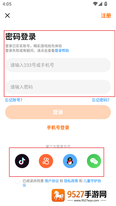 233游戏乐园免费(233乐园)
