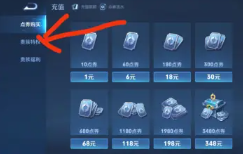 王者荣耀v10皮肤共享规则 王者荣耀v10皮肤戳戳怎么获得 王者荣耀v10皮肤共享规则 王者荣耀v10皮肤戳戳怎么获得