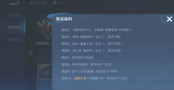 王者荣耀v10皮肤共享规则 王者荣耀v10皮肤戳戳怎么获得 王者荣耀v10皮肤共享规则 王者荣耀v10皮肤戳戳怎么获得