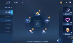 王者荣耀v10皮肤共享规则 王者荣耀v10皮肤戳戳怎么获得 王者荣耀v10皮肤共享规则 王者荣耀v10皮肤戳戳怎么获得