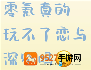 恋与深空不氪金能玩得下去吗 恋与深空不氪金能走剧情么 恋与深空不氪金能玩得下去吗 恋与深空不氪金能走剧情么