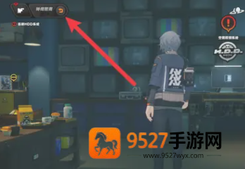 绝区零怎么退出剧情专注模式 绝区零怎么退出任务专注模式 绝区零怎么退出剧情专注模式 绝区零怎么退出任务专注模式
