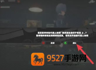 绝区零怎么退出剧情专注模式 绝区零怎么退出任务专注模式 绝区零怎么退出剧情专注模式 绝区零怎么退出任务专注模式