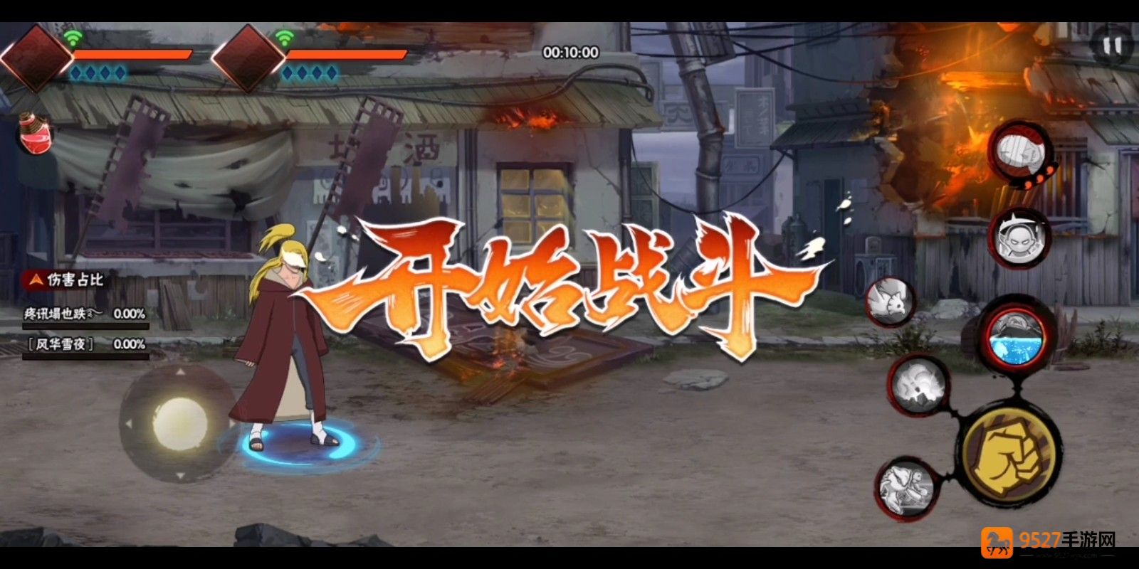 小队突袭速通指南