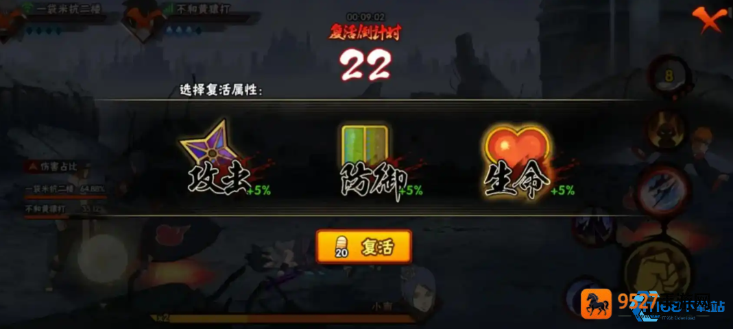 小队突袭速通指南