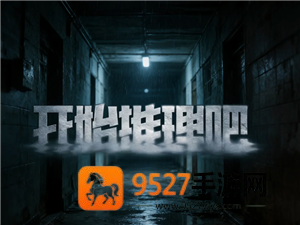 开始推理吧4播出时间 开始推理吧4嘉宾阵容 开始推理吧4播出时间 开始推理吧4嘉宾阵容