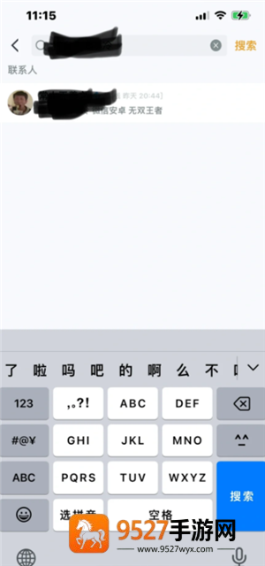 王者荣耀qq区和微信区可以一起玩吗 王者荣耀qq区和微信区怎么一起玩 王者荣耀qq区和微信区可以一起玩吗 王者荣耀qq区和微信区怎么一起玩