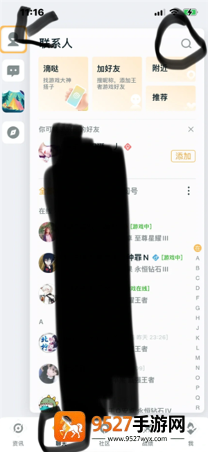 王者荣耀qq区和微信区可以一起玩吗 王者荣耀qq区和微信区怎么一起玩 王者荣耀qq区和微信区可以一起玩吗 王者荣耀qq区和微信区怎么一起玩